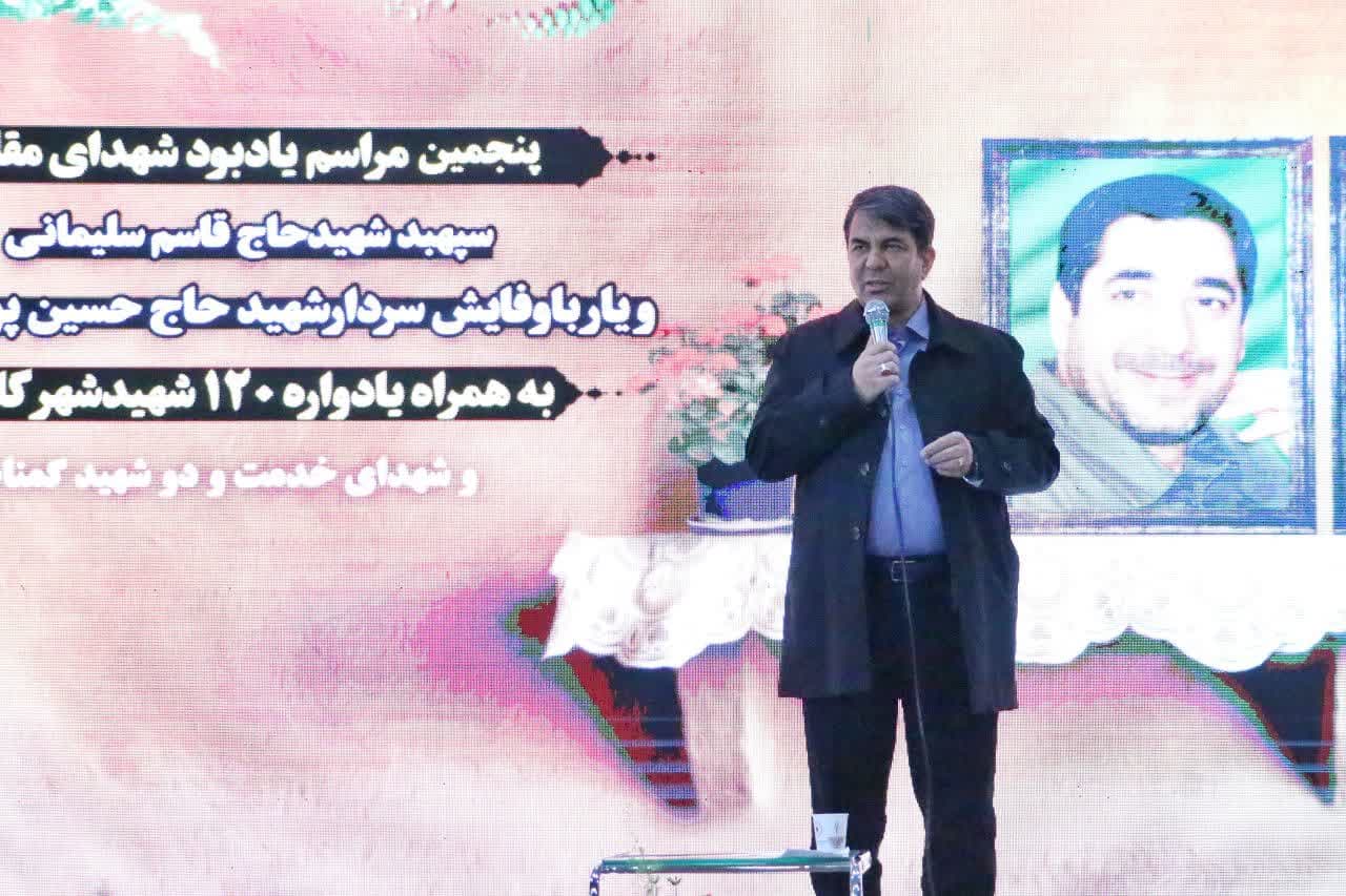 سند هویتی سردار شهید حسین پورجعفری رونمایی شد سند هویتی سردار شهید حسین پورجعفری رونمایی شد