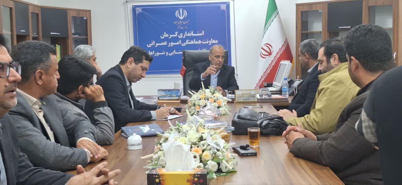 اتحادیه شرکت‌های تعاونی دهیاری‌های استان کرمان تشکیل می‌شود