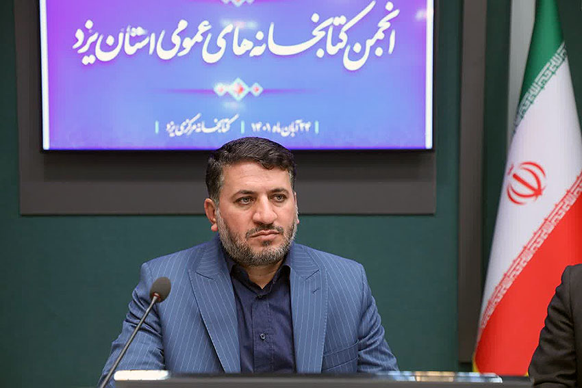 مهم‌ترین رسالت انجمن کتابخانه‌های عمومی استان، تربیت کتابخوان است