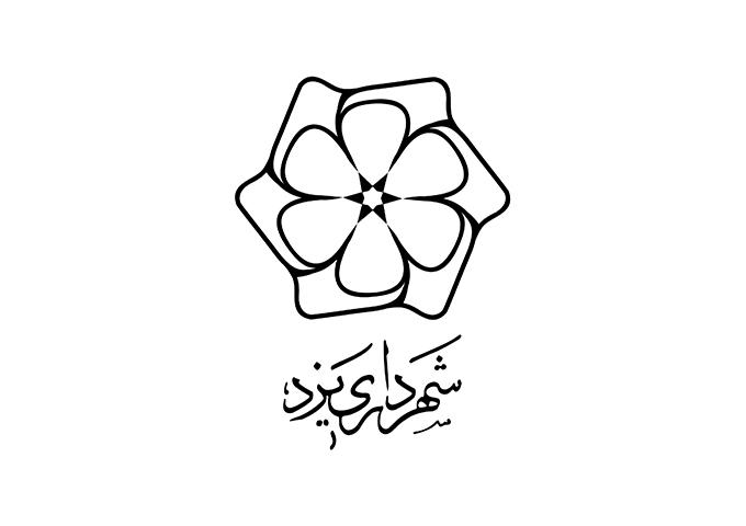 کسب امتیاز شهرداری یزد در رعایت کامل پروتکل های بهداشتی