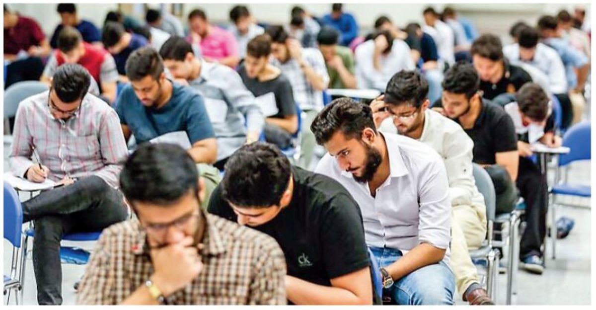 کنکور در زمان مقرر برگزار می‌شود 