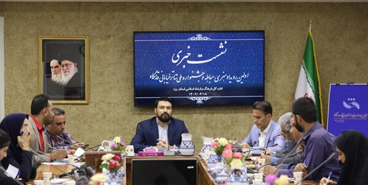 یزد میزبان اولین رویداد هنری مباهله و جشنواره ملی تئاتر«قدمگاه» شد