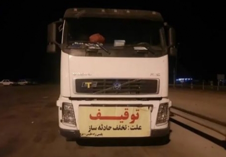 کامیون متخلف با سرعت غیر مجاز و عدم گواهینامه در جاده طبس یزد متوقف شد