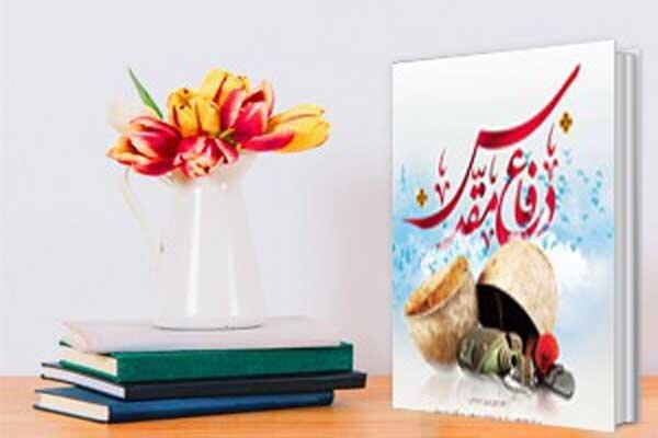 رونمایی از ۲۲ عنوان کتاب در یزد